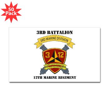 3B12M - M01 - 01 - 3rd Battalion 12th Marines with Text - Sticker (Rectangle 50 pk)